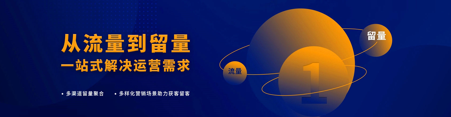 桃城竞价代运营